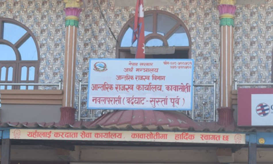 नवलपुरमा उठ्यो २६ अर्ब बढी राजस्व